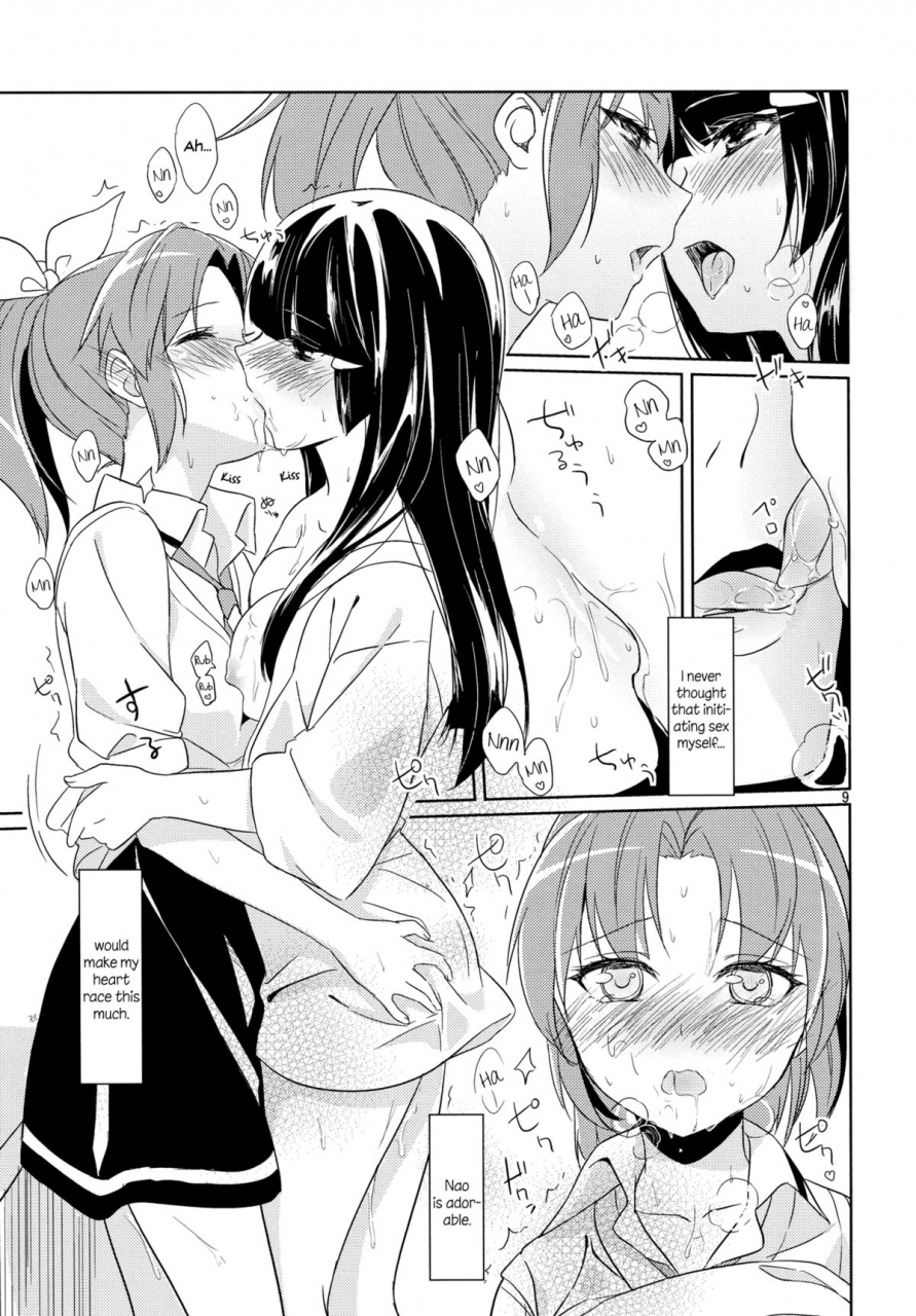 nao-rei-only-2-muramura-pocky-kasumi-mon-mirroir-smile-precure-english-yuri-ism