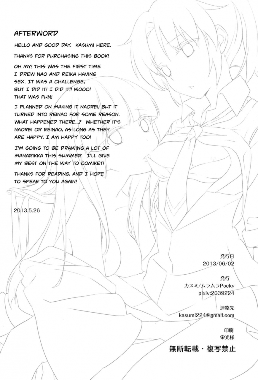 nao-rei-only-2-muramura-pocky-kasumi-mon-mirroir-smile-precure-english-yuri-ism