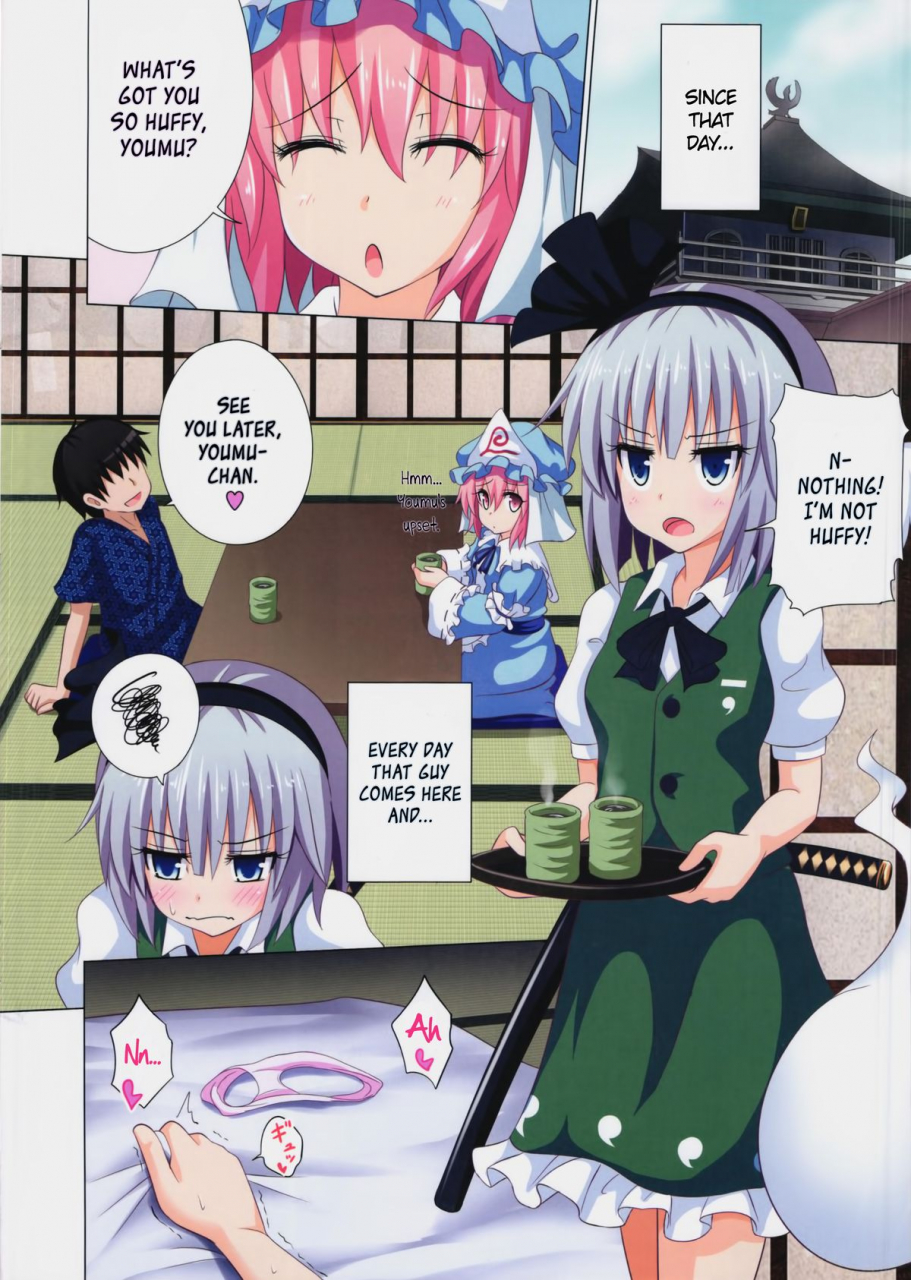 niigata-touhousai-12-kamikadou-ginyou-haru-gensoukyou-rakuenka-keikaku-08-gensokyo-paradise-plan-08-touhou-project-english-the-lost-light