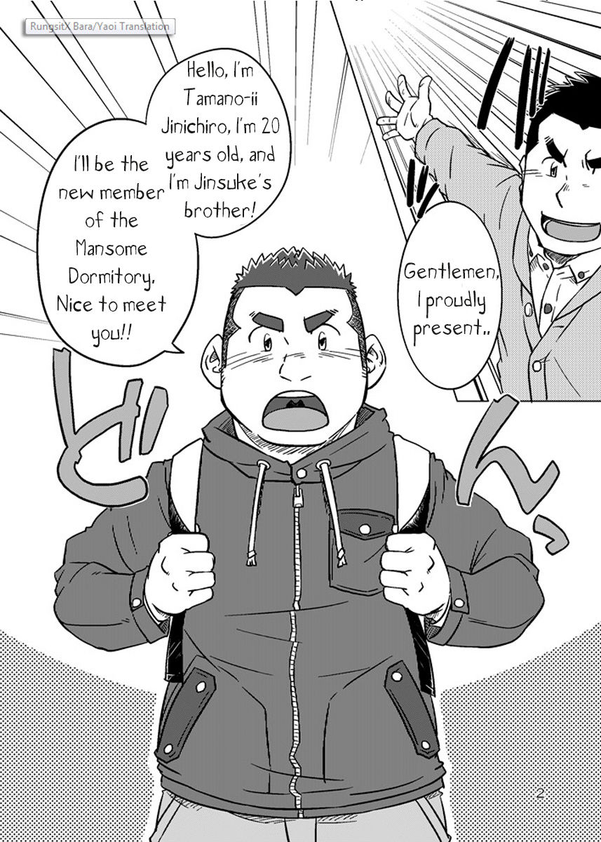 nikudarake-gachinko-butoukai-in-chaos-suvwave-suv-onaji-kama-no-meshi-1-rice-from-the-same-pot-1-english-m1tk0-rungsitx-the-hulk