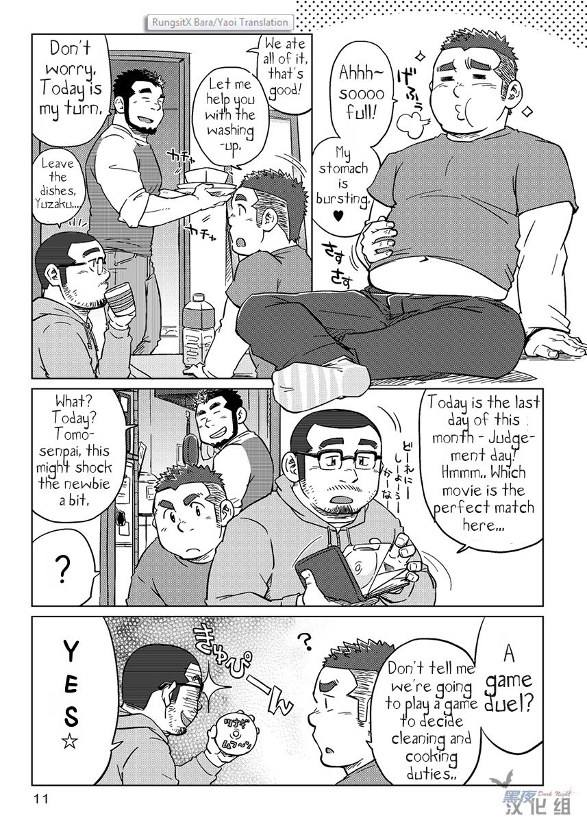 nikudarake-gachinko-butoukai-in-chaos-suvwave-suv-onaji-kama-no-meshi-1-rice-from-the-same-pot-1-english-m1tk0-rungsitx-the-hulk