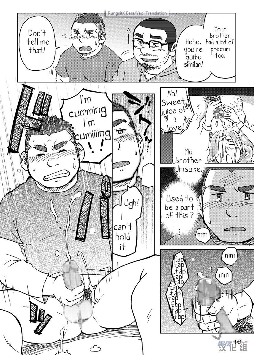 nikudarake-gachinko-butoukai-in-chaos-suvwave-suv-onaji-kama-no-meshi-1-rice-from-the-same-pot-1-english-m1tk0-rungsitx-the-hulk