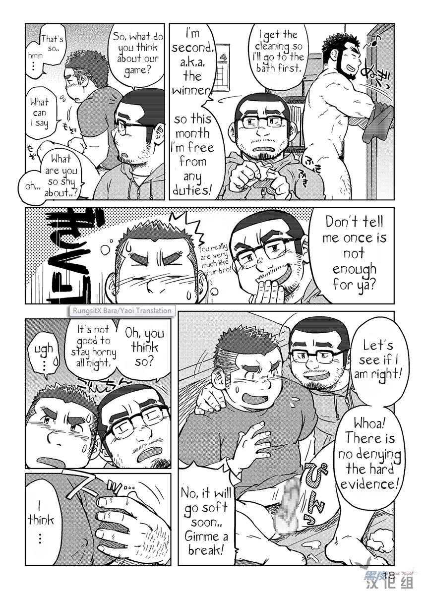 nikudarake-gachinko-butoukai-in-chaos-suvwave-suv-onaji-kama-no-meshi-1-rice-from-the-same-pot-1-english-m1tk0-rungsitx-the-hulk