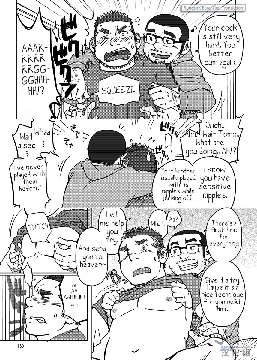 nikudarake-gachinko-butoukai-in-chaos-suvwave-suv-onaji-kama-no-meshi-1-rice-from-the-same-pot-1-english-m1tk0-rungsitx-the-hulk