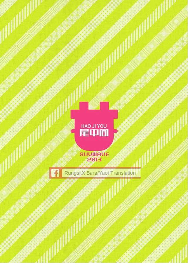 nikudarake-gachinko-butoukai-in-chaos-suvwave-suv-onaji-kama-no-meshi-1-rice-from-the-same-pot-1-english-m1tk0-rungsitx-the-hulk