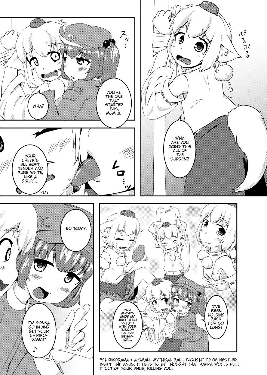 nisshisshi-air-shinkan-english