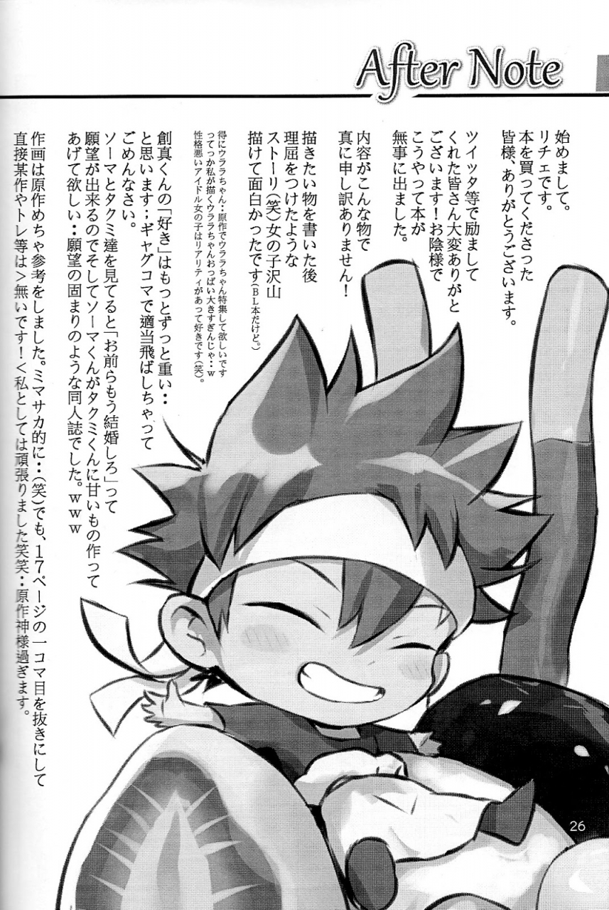 oagari-yo-lemon-manjuu-liche-koi-ga-hajimaru-recipe-shokugeki-no-soma-english-tsu-tan