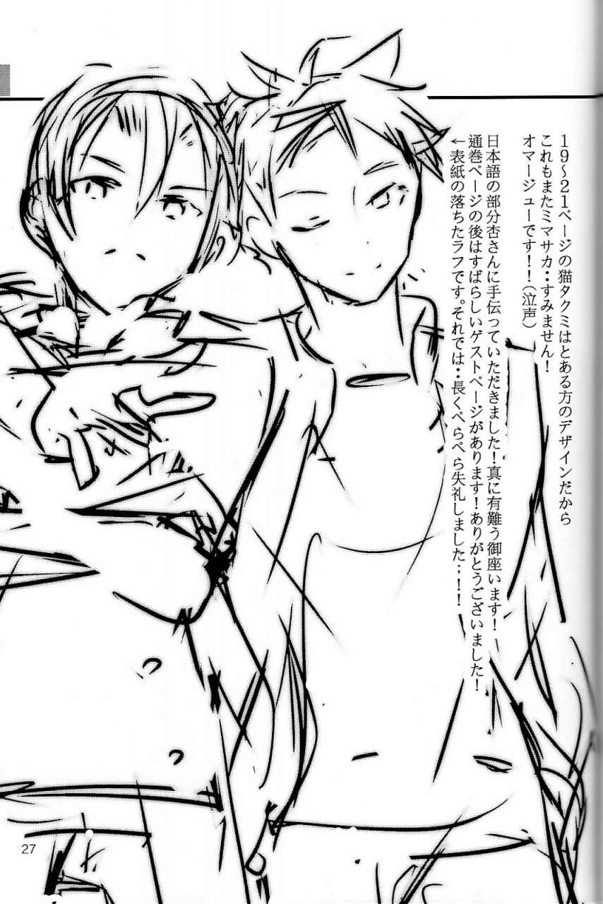 oagari-yo-lemon-manjuu-liche-koi-ga-hajimaru-recipe-shokugeki-no-soma-english-tsu-tan