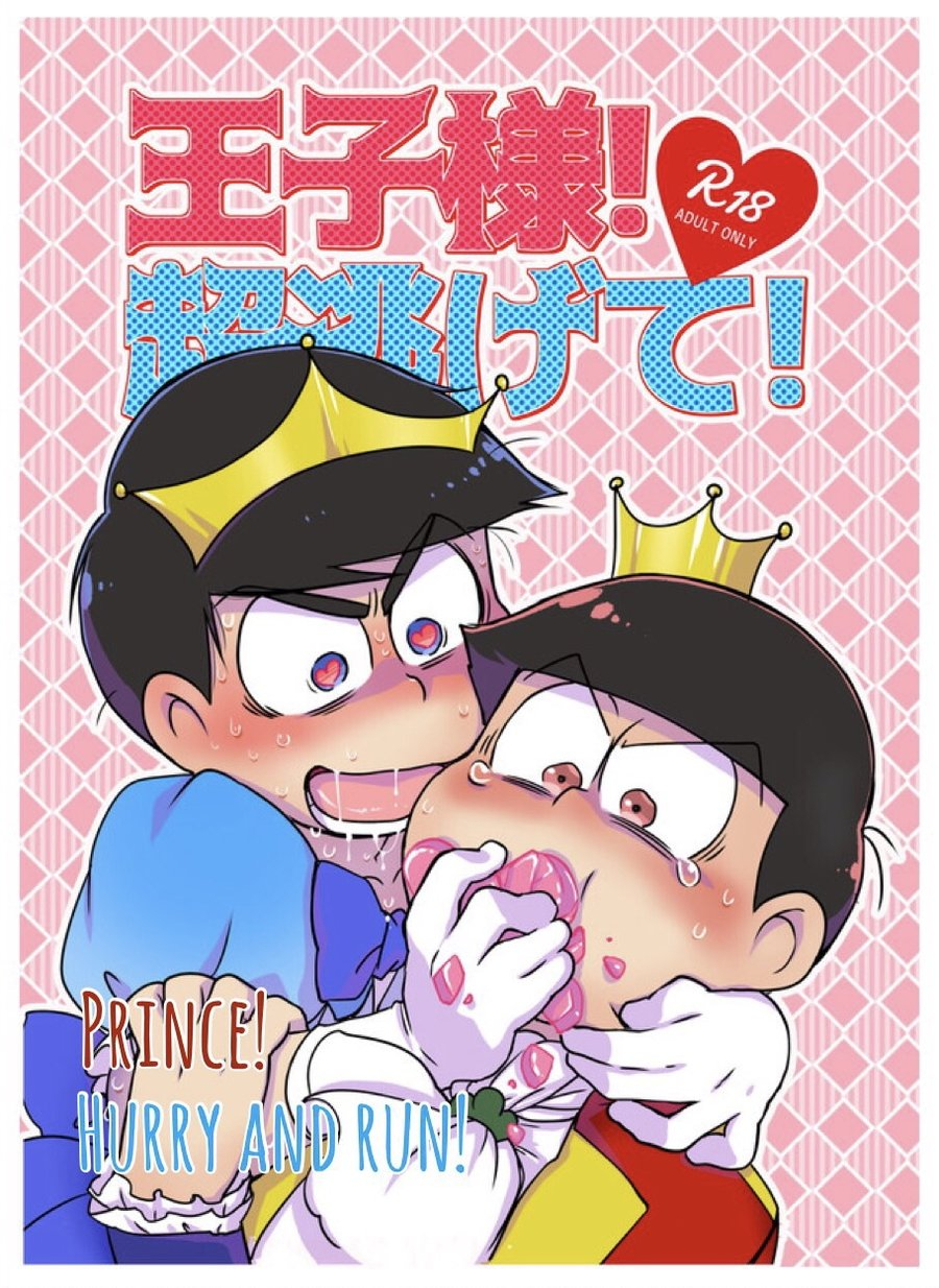 osoroi-no-koi-dakara-2-matsucha-maccha-ouji-sama-chou-nigete-prince-hurry-and-run-osomatsu-san-english