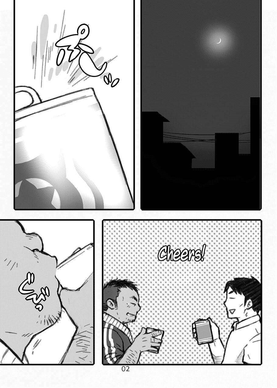 ossan-paradise-yukemuri-froster-yunosuke-hip-drop-hot-press-english