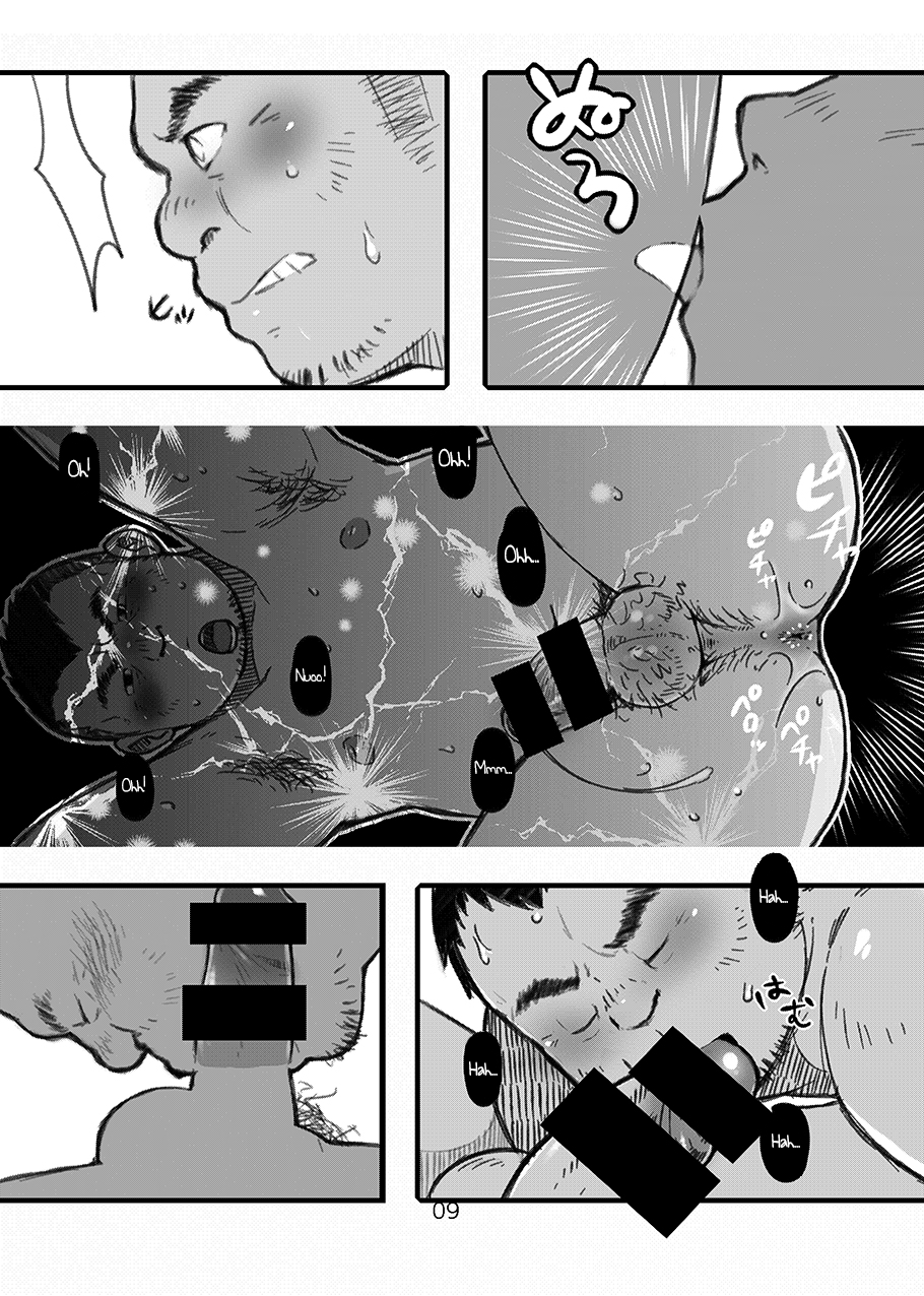 ossan-paradise-yukemuri-froster-yunosuke-hip-drop-hot-press-english