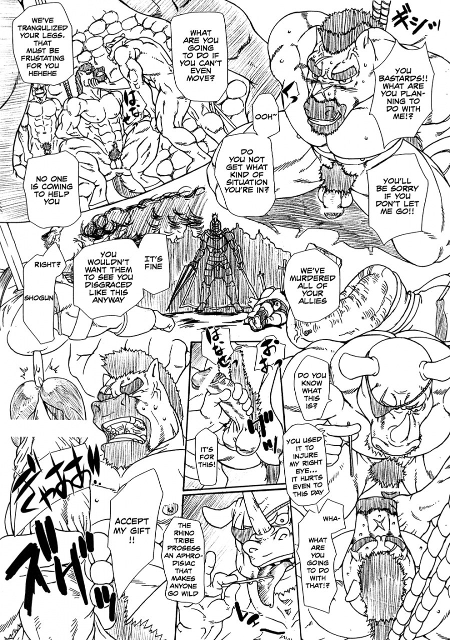 osuket-f-ag-ai-samurai-tanebi-to-kokuen-english-shotachan