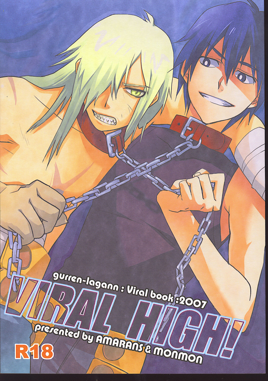 otoko-no-drill-matsuri-amarans-monmon-fujimura-marina-han-viral-high-tengen-toppa-gurren-lagann-english