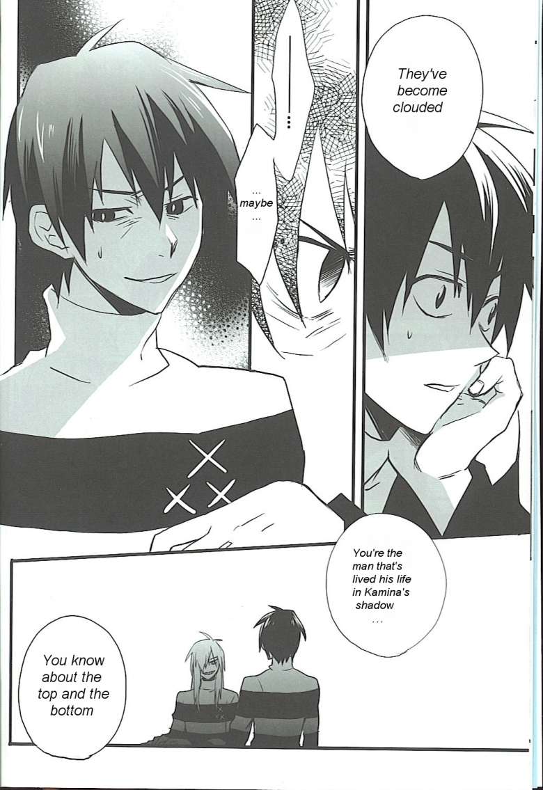 otoko-no-drill-matsuri-amarans-monmon-fujimura-marina-han-viral-high-tengen-toppa-gurren-lagann-english