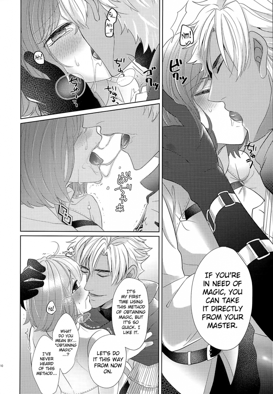 ou-no-utsuwa-14-sepia-concerto-tsumugi-emiya-san-chi-no-oyakodon-fategrand-order-english-biribiri