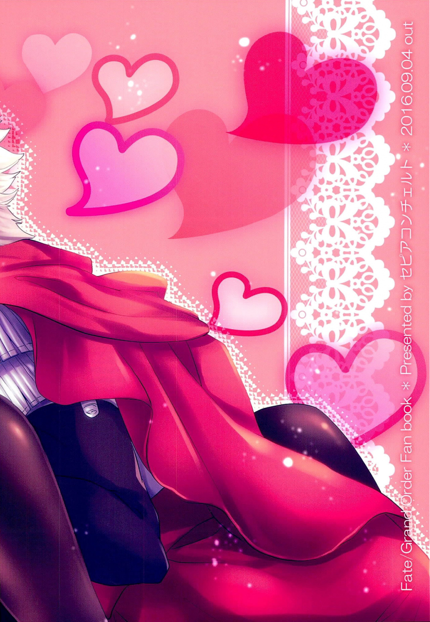 ou-no-utsuwa-14-sepia-concerto-tsumugi-emiya-san-chi-no-oyakodon-fategrand-order-english-biribiri