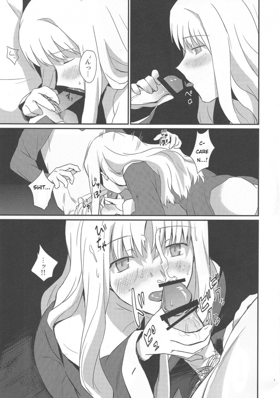 ou-no-utsuwa-5-nantan-e-kinuta-kouji-otakusa-no-yoru-hydrangea-night-fatehollow-ataraxia-english