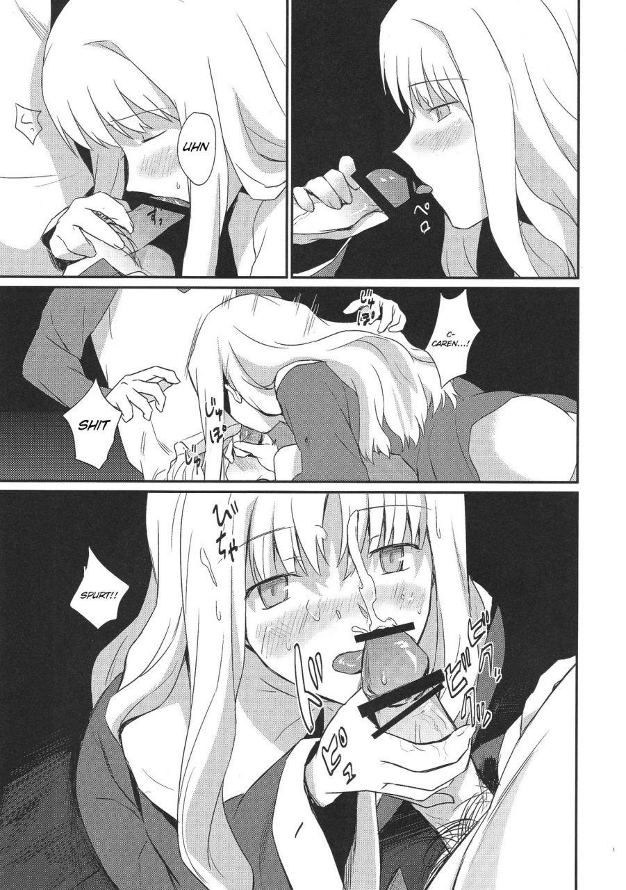 ou-no-utsuwa-5-nantan-e-kinuta-kouji-otakusa-no-yoru-hydrangea-night-fatehollow-ataraxia-english-lhentie