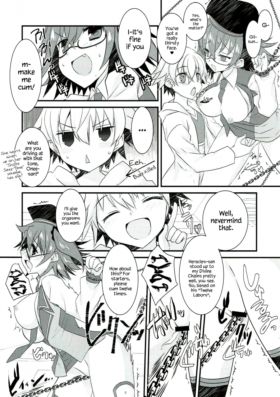 ou-no-utsuwa-grail-oath-3-nekomarudow-tadima-yoshikadu-gil-kun-to-shota-sukebe-shiyou-to-shite-gekokujou-sareru-hon-fategrand-order-english-hennojin