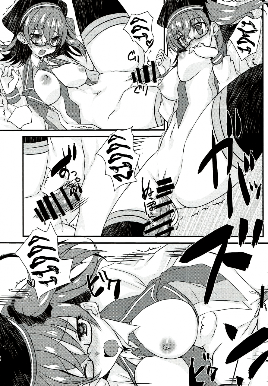 ou-no-utsuwa-grail-oath-3-nekomarudow-tadima-yoshikadu-gil-kun-to-shota-sukebe-shiyou-to-shite-gekokujou-sareru-hon-fategrand-order-english-hennojin