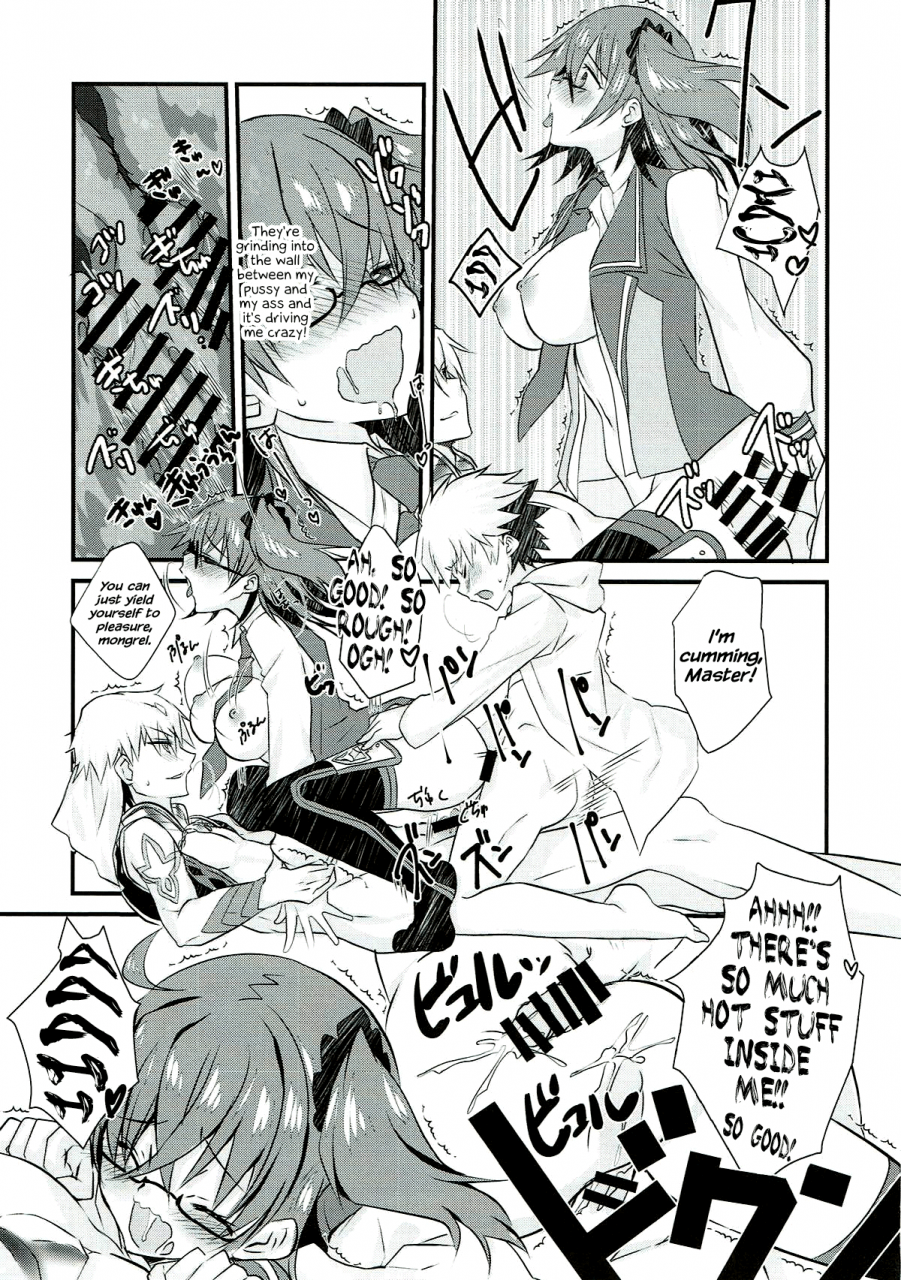 ou-no-utsuwa-grail-oath-3-nekomarudow-tadima-yoshikadu-gil-kun-to-shota-sukebe-shiyou-to-shite-gekokujou-sareru-hon-fategrand-order-english-hennojin