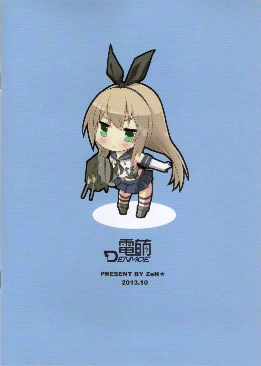 pf19-denmoe-zen-shimakaze-r18-kai-kantai-collection-kancolle-english