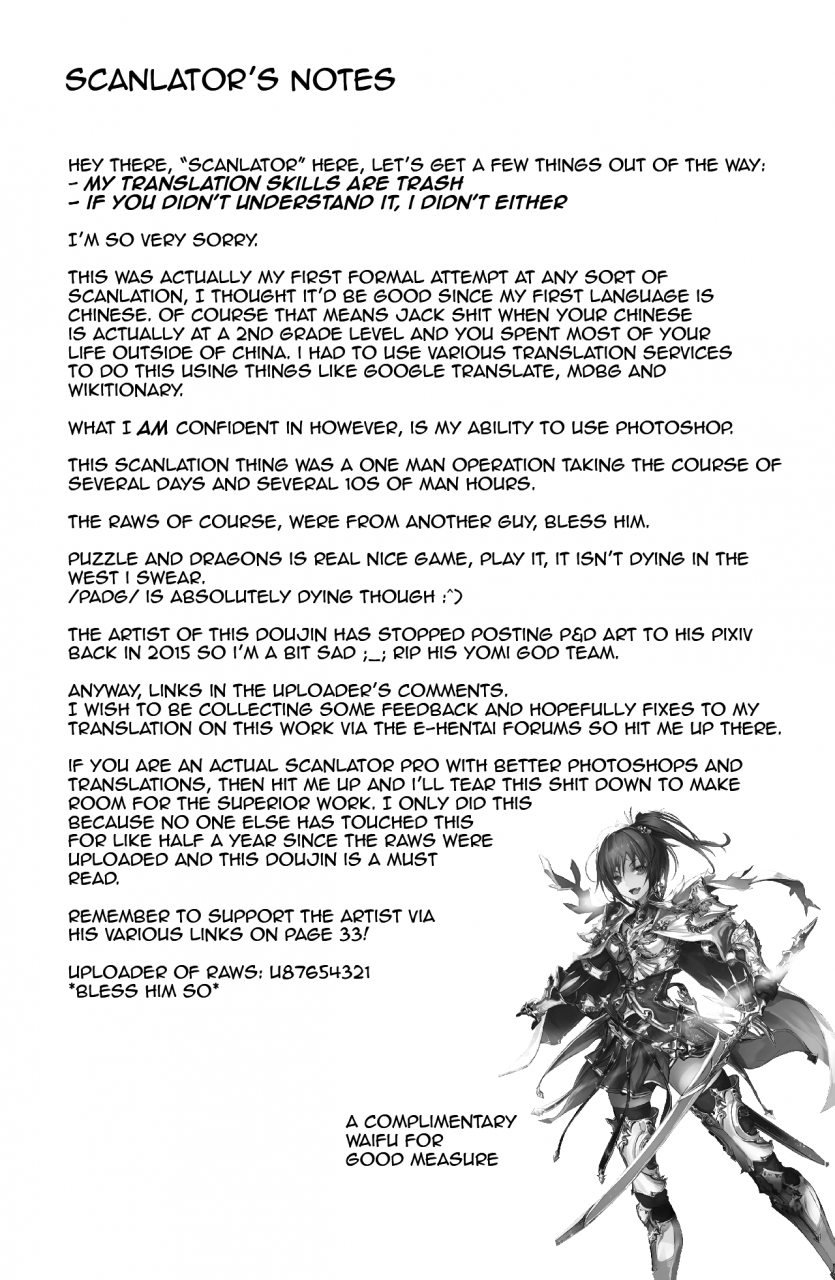 pf21-crespirit-waero-pazuyomi-puzzle-and-dragons-english-jackytehlurker