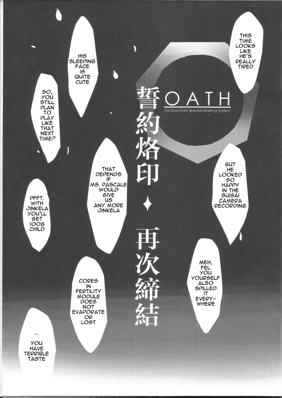 pf28-tmsb-danyakuko-tsukimiya-tsutomu-fns-special-marking-girls-frontline-english-darrick966-translations