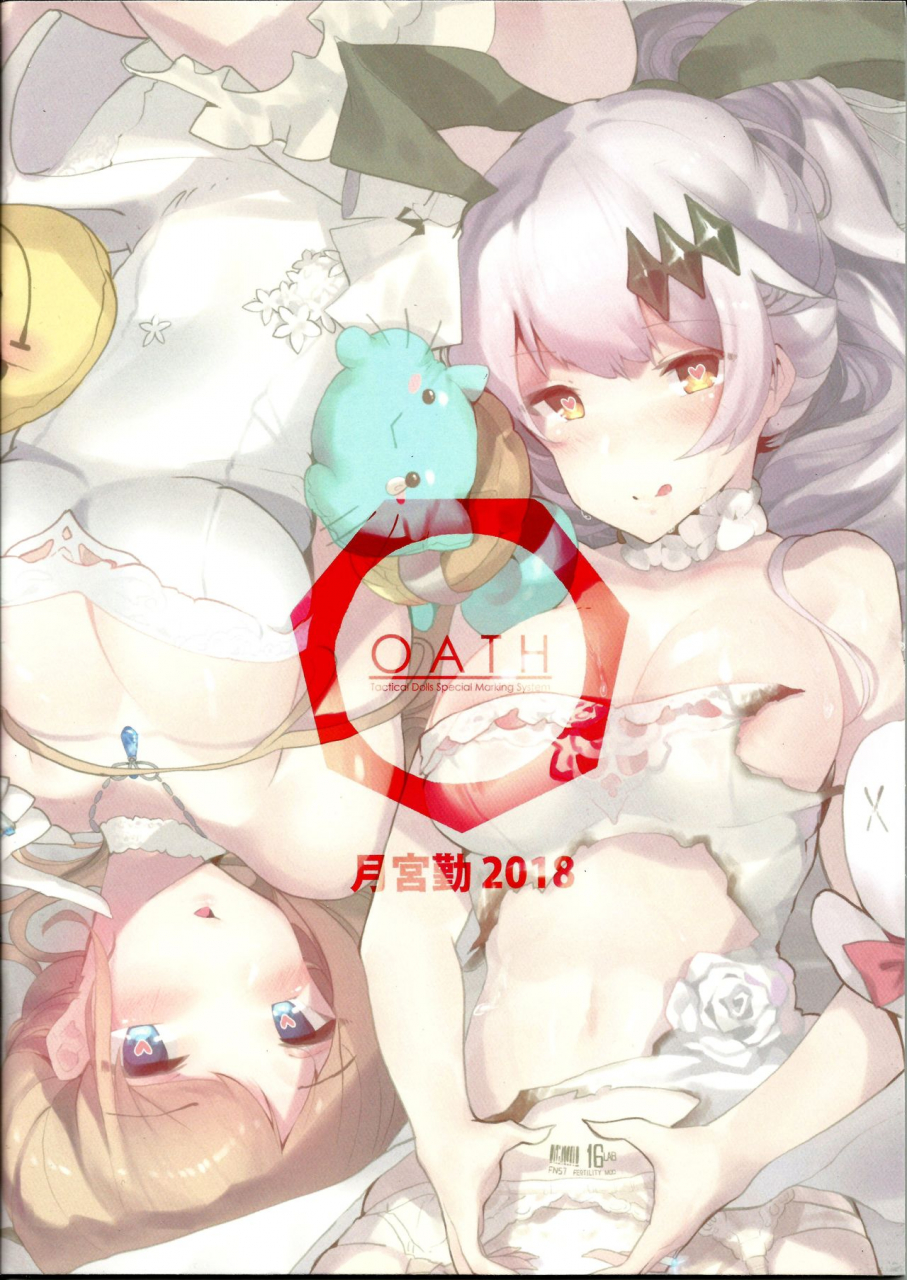 pf28-tmsb-danyakuko-tsukimiya-tsutomu-fns-special-marking-girls-frontline-english-darrick966-translations