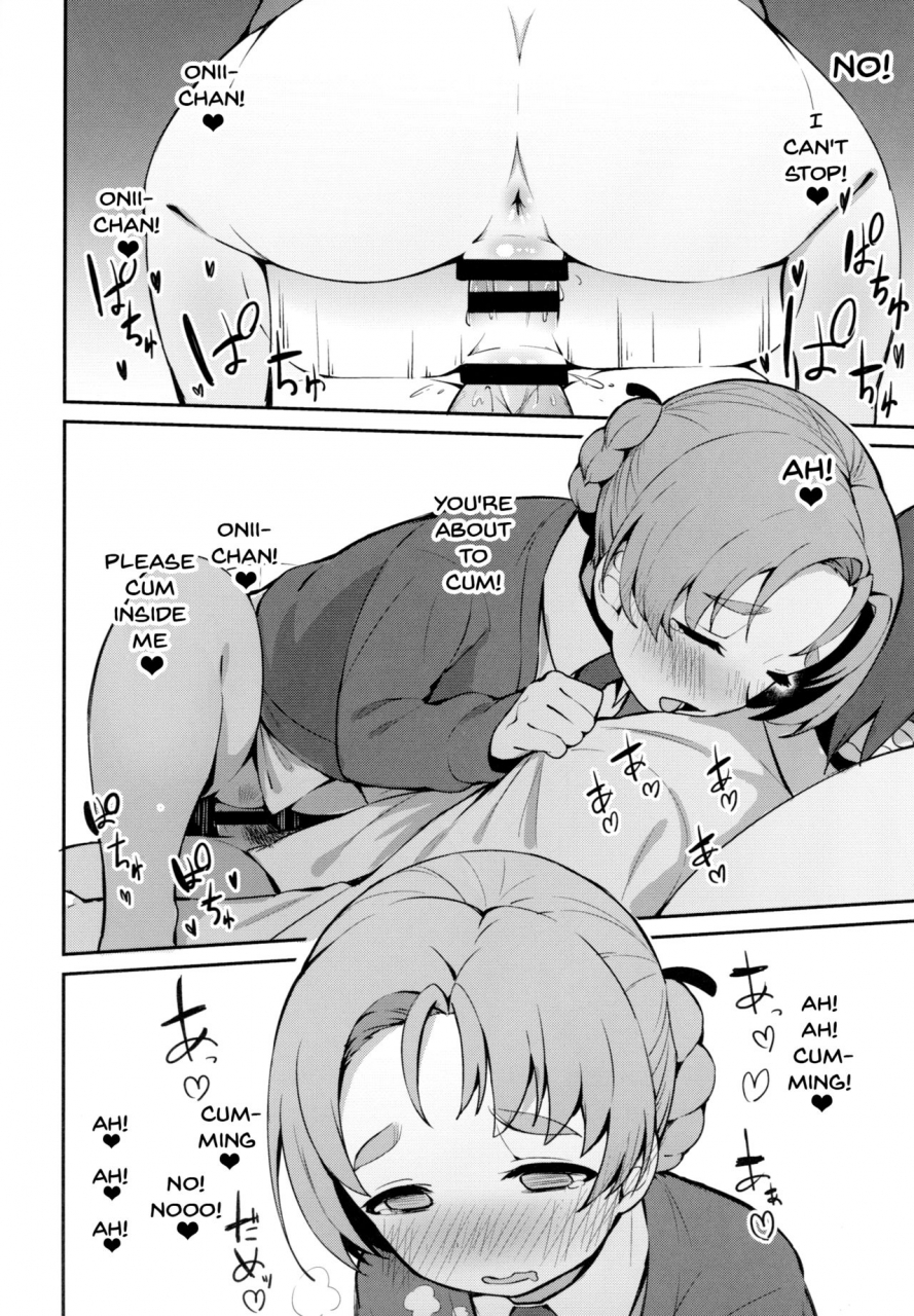 panzervor-13-arakiya-san-araki-mitsuru-neteru-aida-ni-gimai-no-peko-ni-ecchi-na-koto-sareru-hon-a-story-where-my-sister-in-law-tried-to-have-sex-with-me-while-i-was-sleeping-girls-und-panzer-english-doujinscom