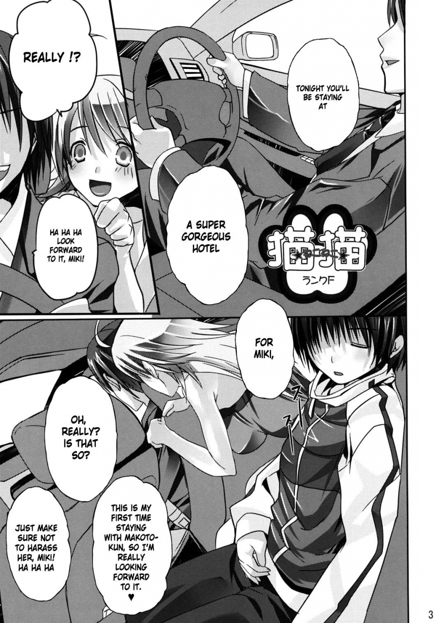 pink-kami-only-route1-taira-tsukune-nekoneko-rank-f-the-idolm-at-ster-english