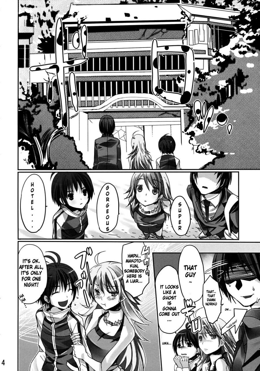 pink-kami-only-route1-taira-tsukune-nekoneko-rank-f-the-idolm-at-ster-english