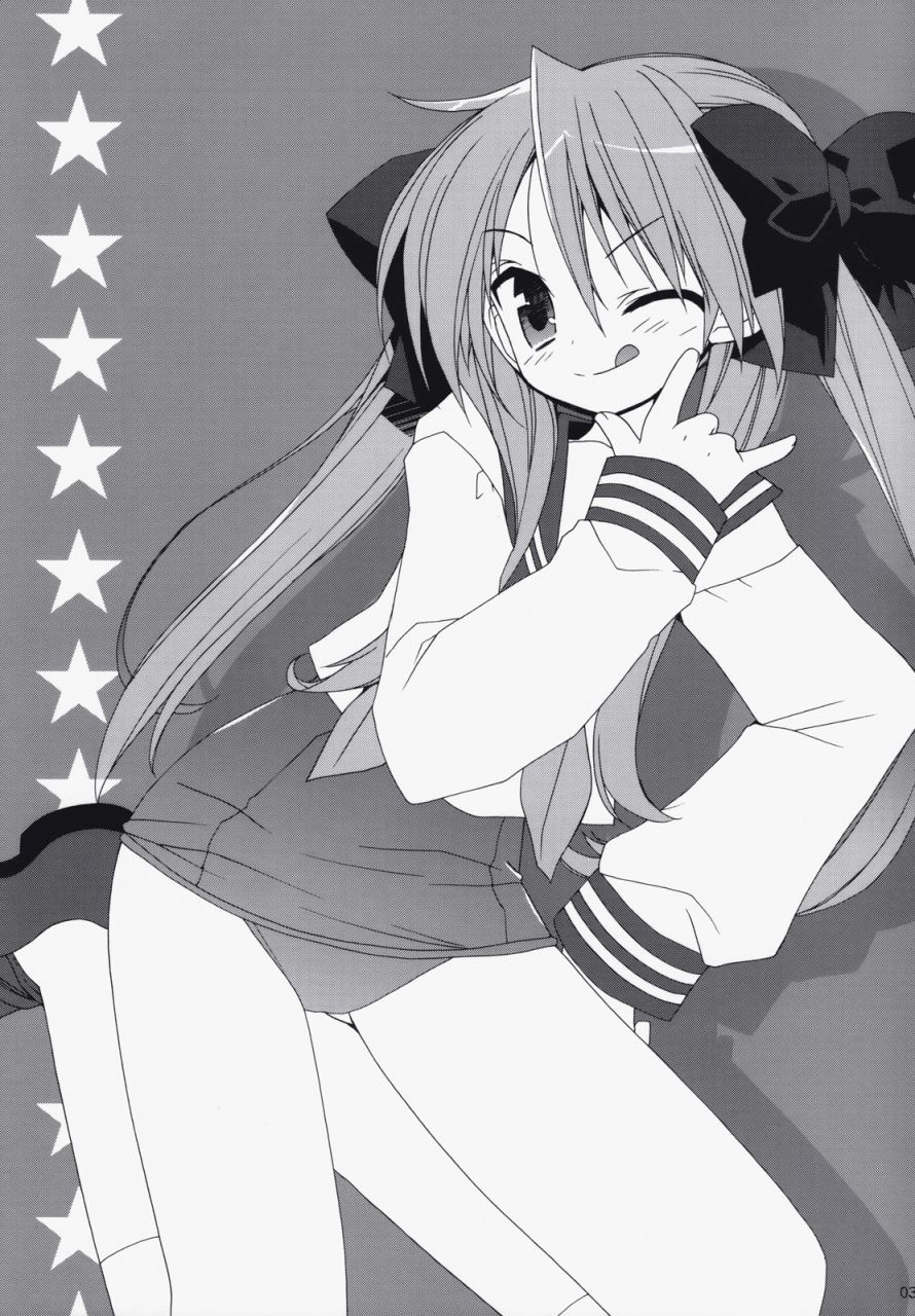 pink-kami-only-ciaociao-araki-kanao-sweet-girl-lucky-star-english-smdc