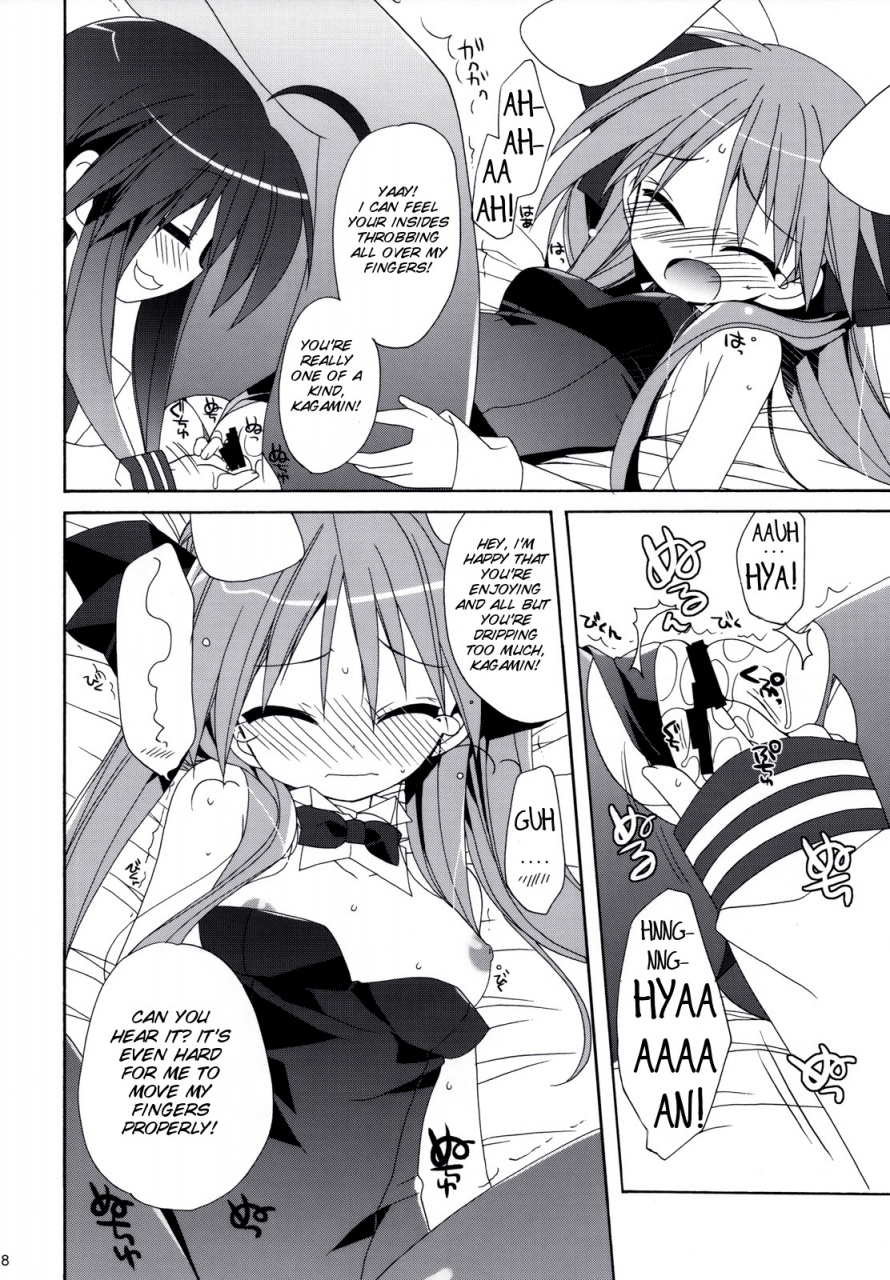 pink-kami-only-ciaociao-araki-kanao-sweet-girl-lucky-star-english-smdc