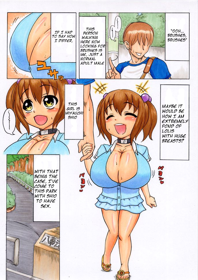 pixiv-sunukero-pako-pako-bolero-shokun-watashi-wa-loli-kyonyuu-ga-suki-da-english