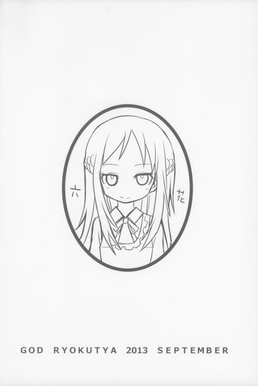 precure-festa-11-god-ryokutya-bu-chan-criminal-boy-dokidoki-precure-english-gustmonk