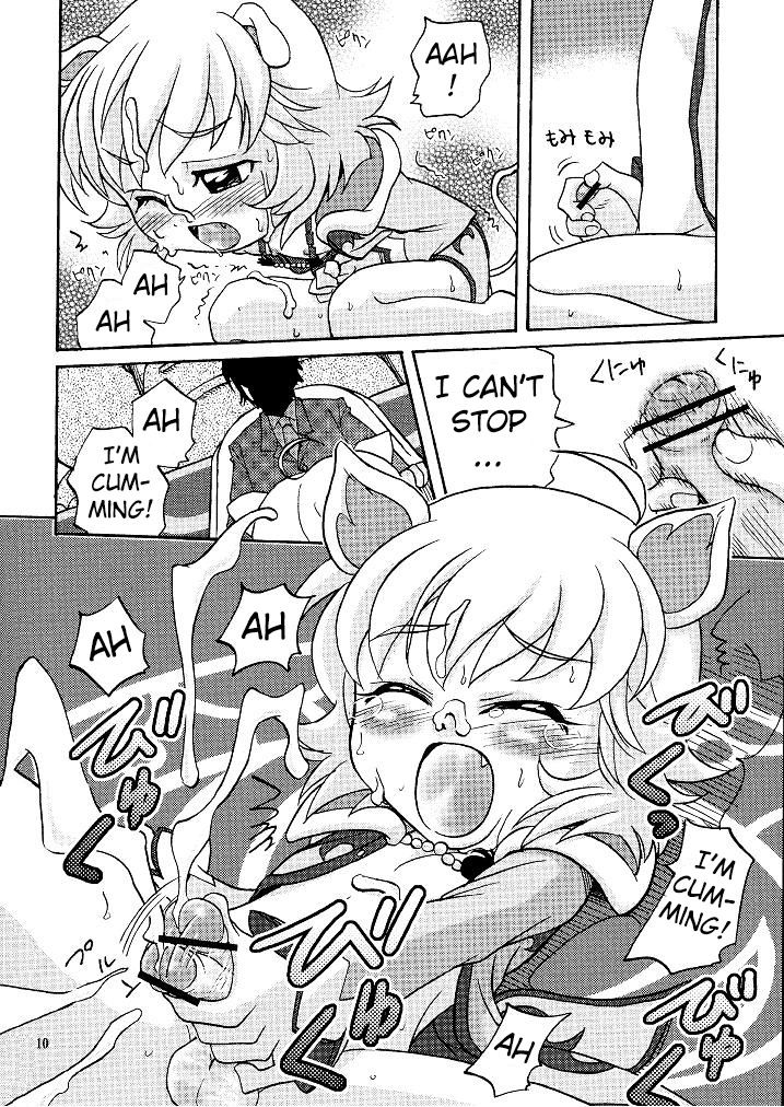 puniket-15-shamon-tei-shamon-hadaka-no-oujisama-fushigiboshi-no-futagohime-english-atf