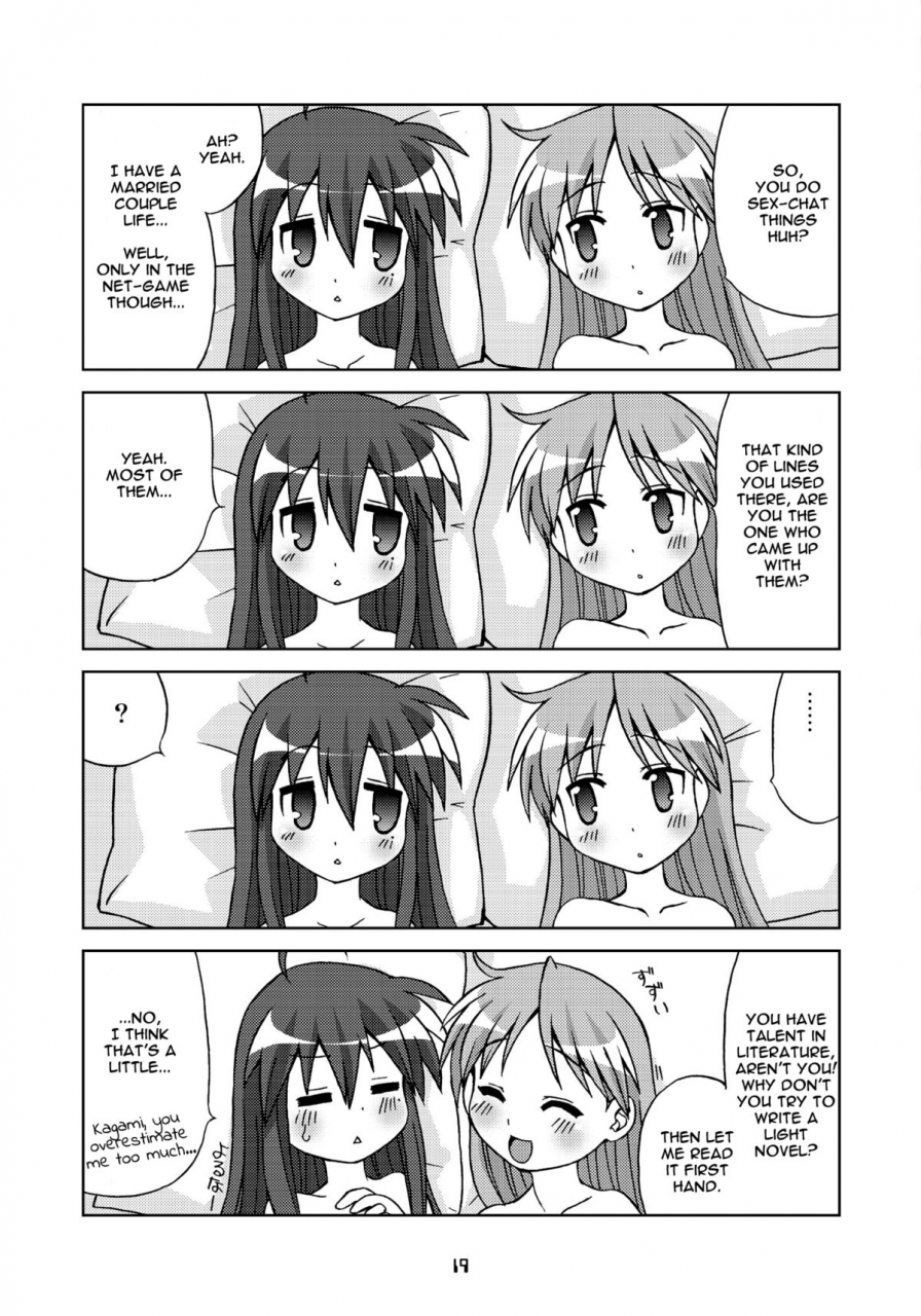 puniket-15-youki-mkc-youki-akira-sailor-fuku-kyawaii-doumei-lucky-starenglisho3s