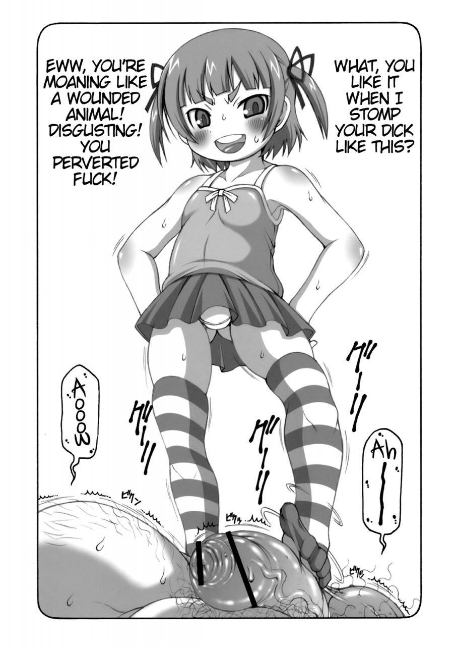 puniket-22-abarenbow-tengu-izumi-yuujiro-micchan-ga-suki-deshou-ga-nai-hon-mitsudomoe-english-atf