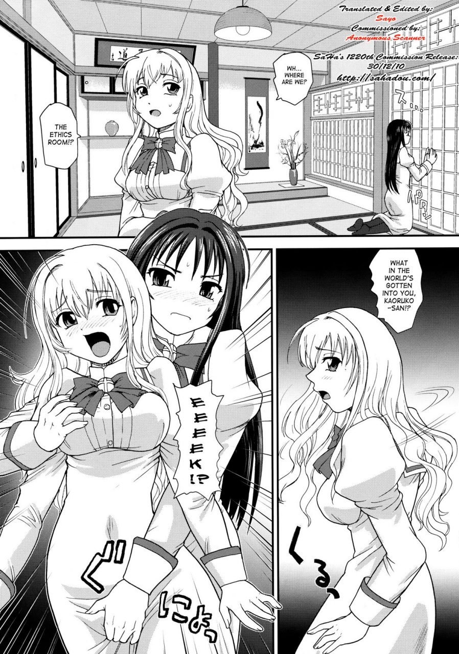 puniket-22-behind-moon-q-otome-wa-boku-o-okashiteru-futanari-elder-the-maiden-raping-my-sister-futanari-elder-otome-wa-boku-ni-koishiteru-futari-no-elder-english-saha