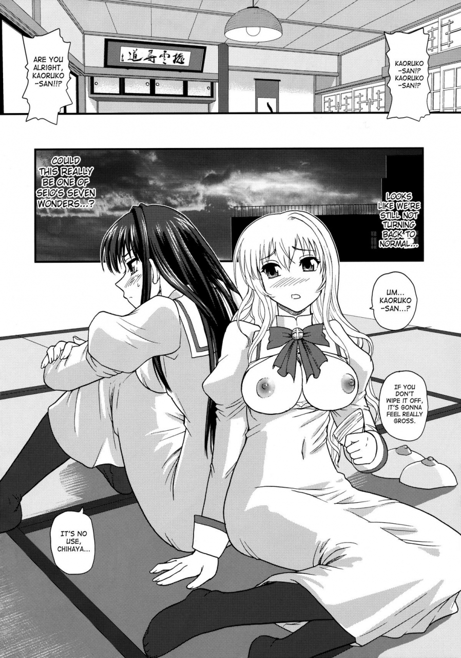 puniket-22-behind-moon-q-otome-wa-boku-o-okashiteru-futanari-elder-the-maiden-raping-my-sister-futanari-elder-otome-wa-boku-ni-koishiteru-futari-no-elder-english-saha