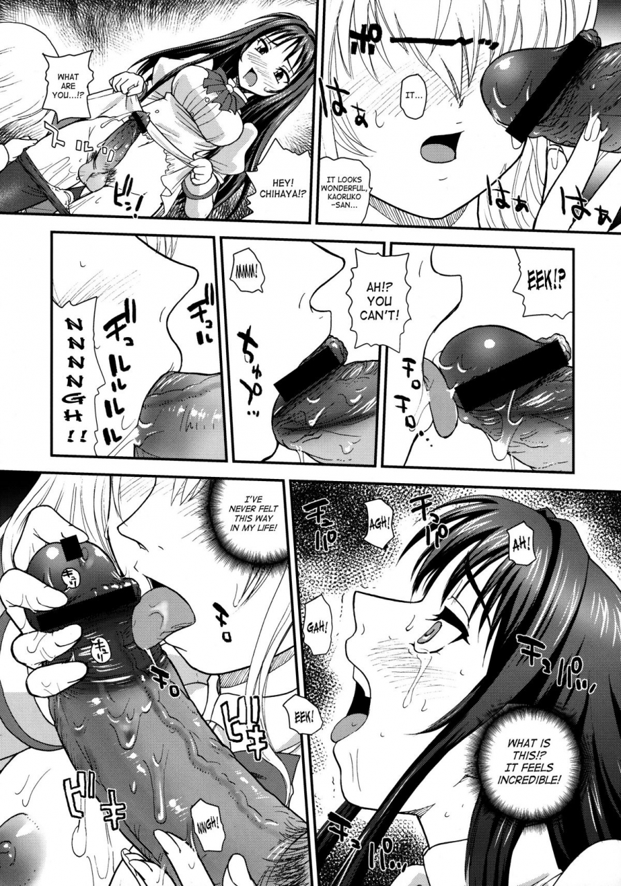 puniket-22-behind-moon-q-otome-wa-boku-o-okashiteru-futanari-elder-the-maiden-raping-my-sister-futanari-elder-otome-wa-boku-ni-koishiteru-futari-no-elder-english-saha