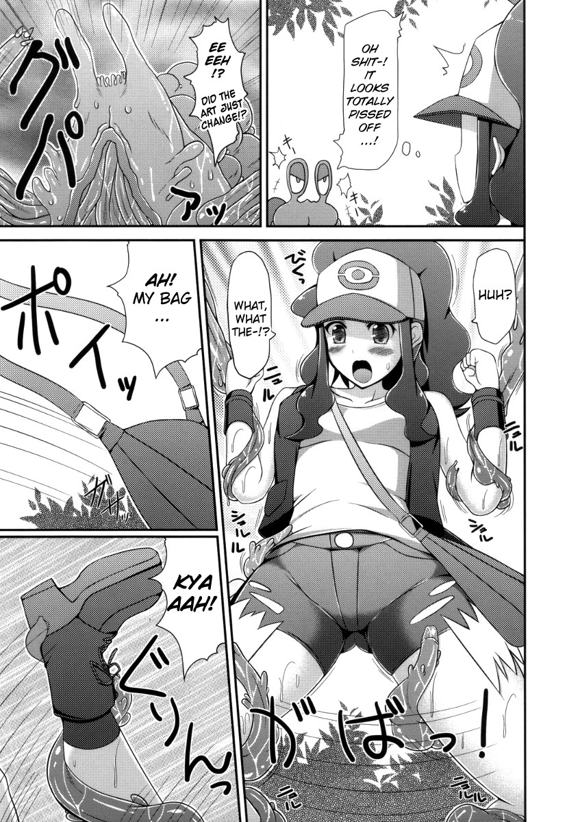 puniket-22-stapspats-hisui-black-white-pokemon-black-white-english-doujin-moeus