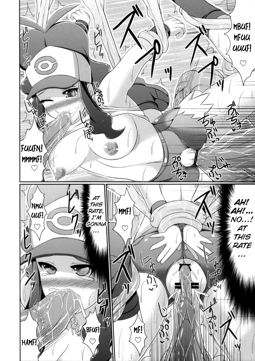 puniket-22-stapspats-hisui-black-white-pokemon-black-white-english-doujin-moeus