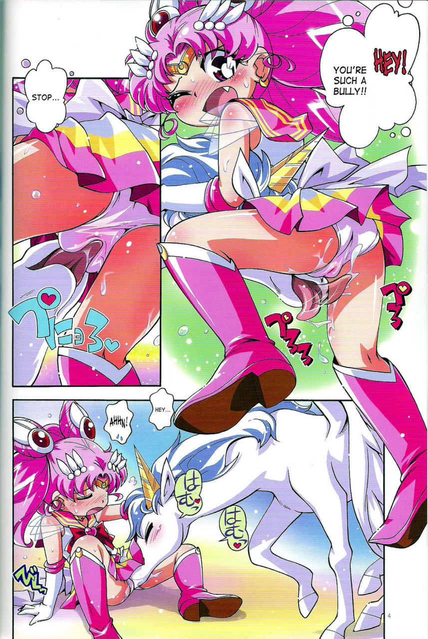 puniket-23-puchi-ya-hiro-hiroki-hoshino-fuuta-chiccha-na-bishoujo-senshi-2-bishoujo-senshi-sailor-moon-english-saha