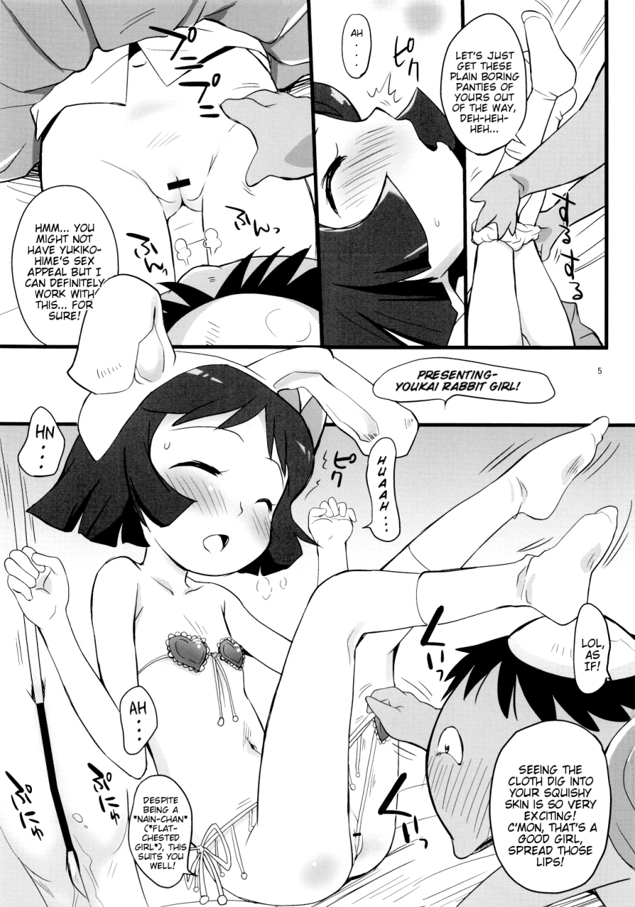 puniket-23-status-doku-isawa-nohri-nain-chan-to-ochin-chan-dororon-enma-kun-meeramera-english-mistvern