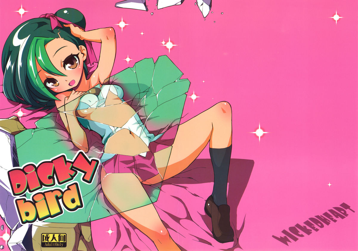 puniket-23-wicked-heart-zootan-dicky-bird-yu-gi-oh-zexal-english-glittering