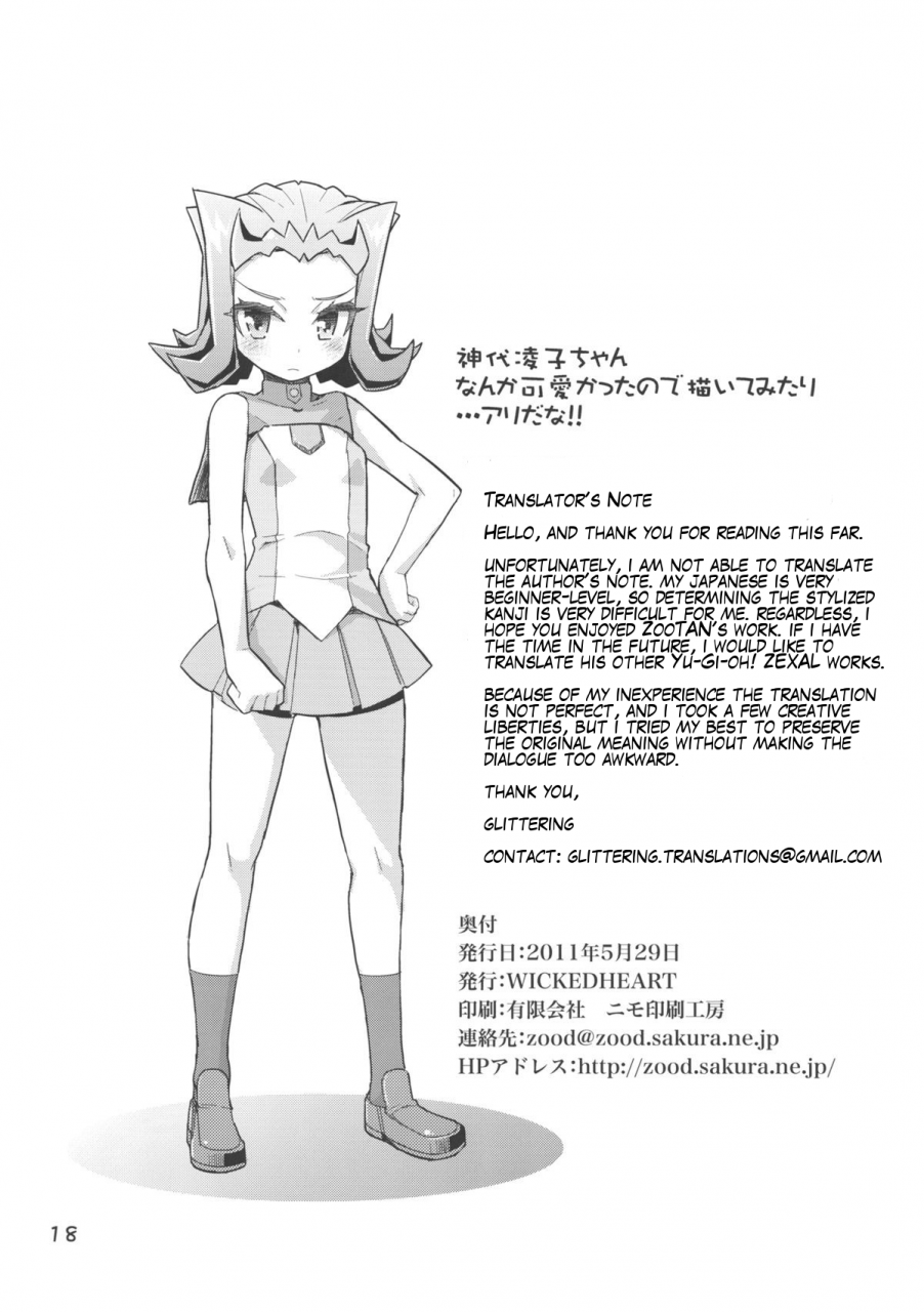 puniket-23-wicked-heart-zootan-dicky-bird-yu-gi-oh-zexal-english-glittering