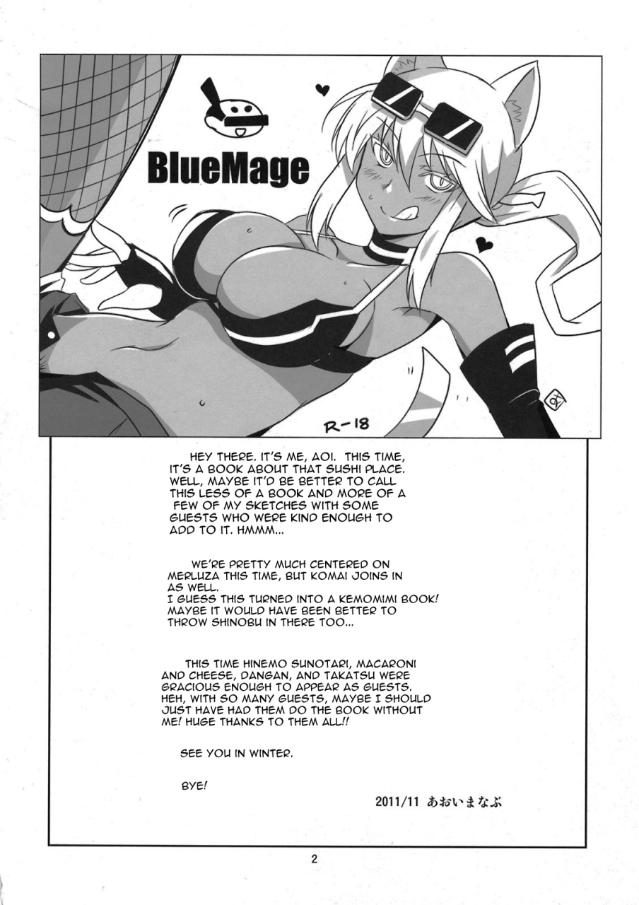 puniket-24-bluemage-aoi-manabu-pon-kaiten-mutenmaru-english-thetsuuyaku