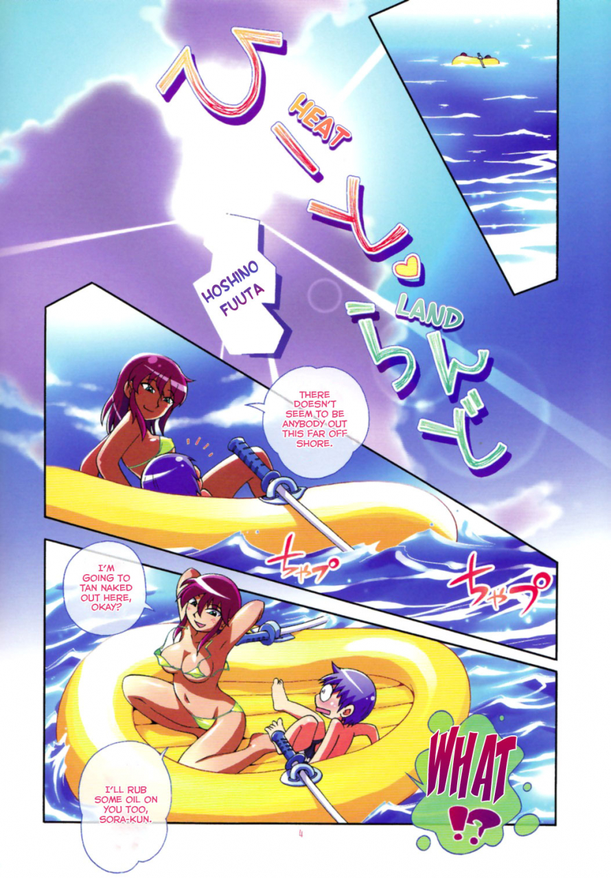 puniket-24-puchi-ya-hiro-hiroki-hoshino-fuuta-heat-land-english-hataraki-bachi